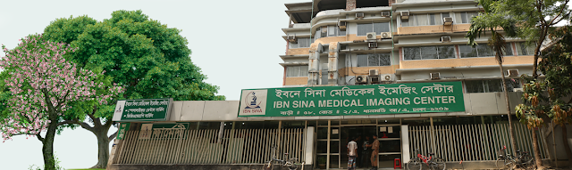 Ibn Sina Medical Imaging Center, Zigatola, Dhaka