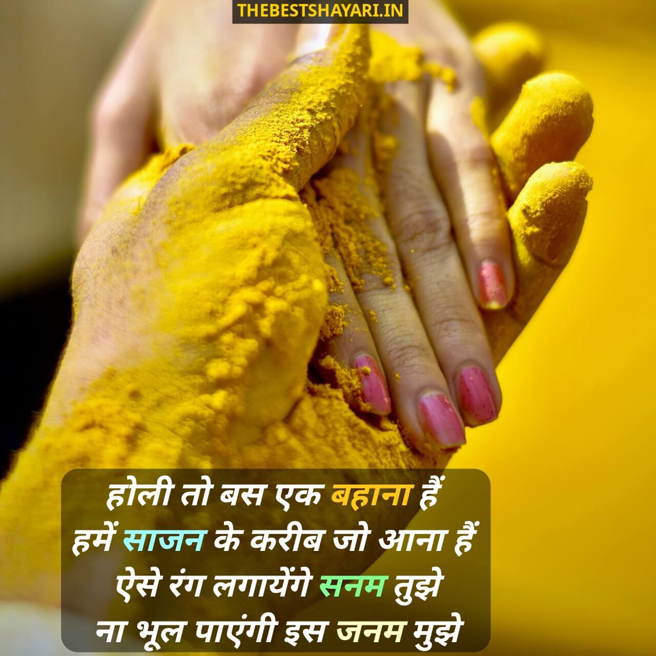 Holi ki shayari photo