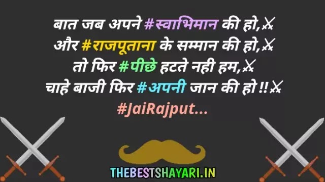 Kshatriya attitude status