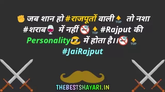 Rajput status photo