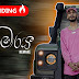 Man Maarai (Remake) Song Lyrics - මං මාරයි (Remake) ගීතයේ පද පෙළ