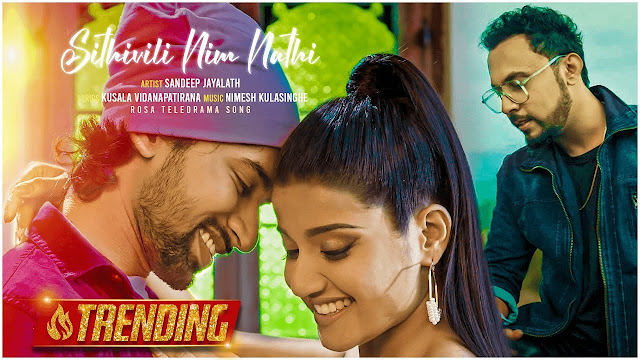 Sithivili Nim Nathi Song Lyrics - සිතිවිලි නිම්නැති ගීතයේ පද පෙළ