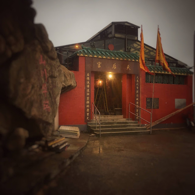 Lei Yue Mun, Tin Hau Temple, 鯉魚門,天后宮, tin hau, hong kong, temple, chinese