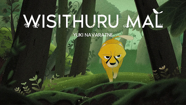 Wisithuru Mal Song Lyrics - විසිතුරු මල් ගීතයේ පද පෙළ
