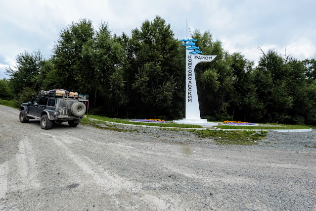 посёлок горин хабаровский край. погода горин хабаровского края. п горин солнечного района хабаровского края. посёлок горин хабаровский край. горин солнечный район хабаровский край.