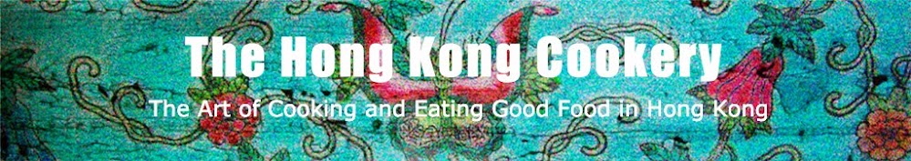 The Hong Kong Cookery