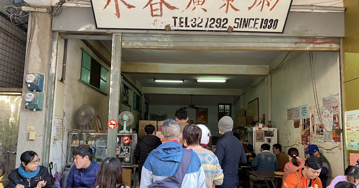 [食記] 金門 永春廣東粥 金門早餐的第一選擇