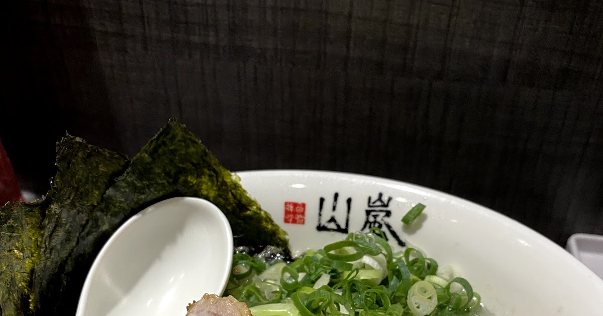 [食記] 台北公館 山嵐拉麵 濃厚系的豚骨拉麵 