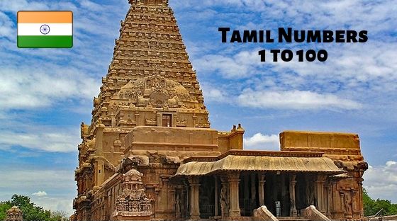 Tamil numbers 1 to 100