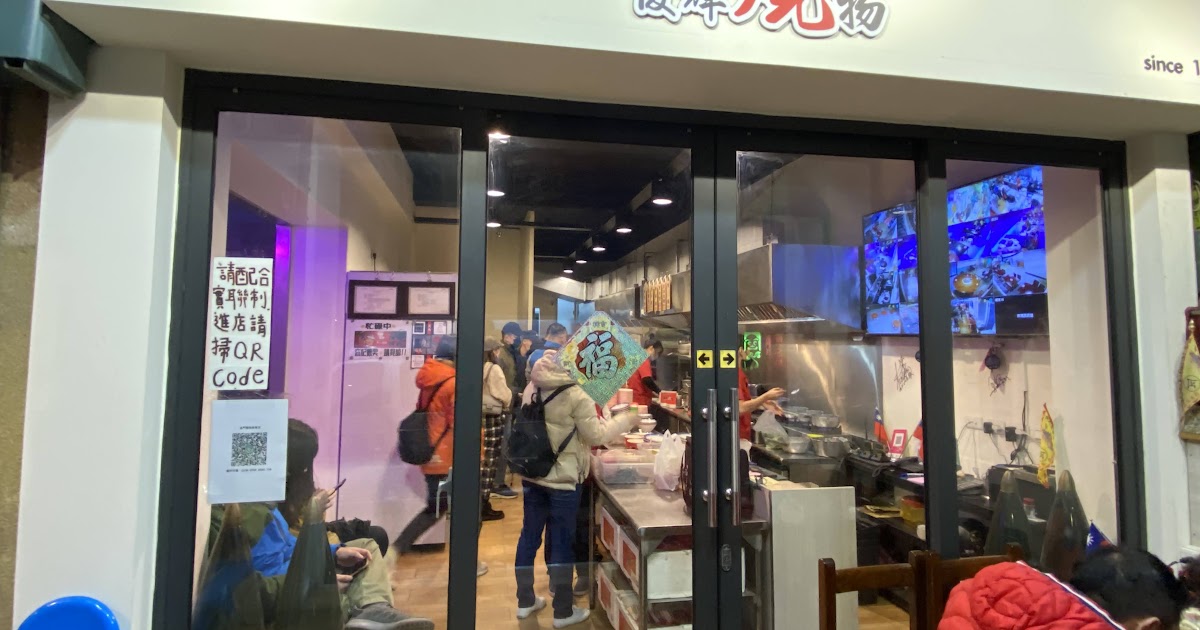 [食記] 金門 俊輝燒烤 軍事風燒烤店，蛋餅超強！