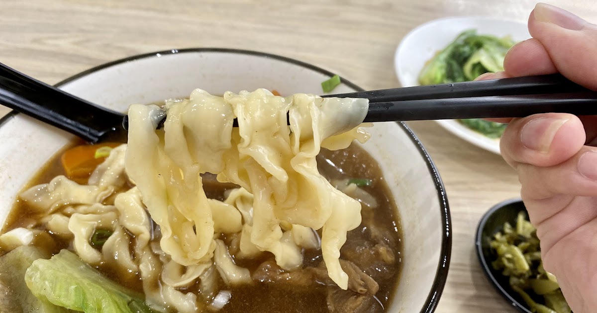 [食記] 台北文山區 好待麵食館 萬隆牛肉麵推薦