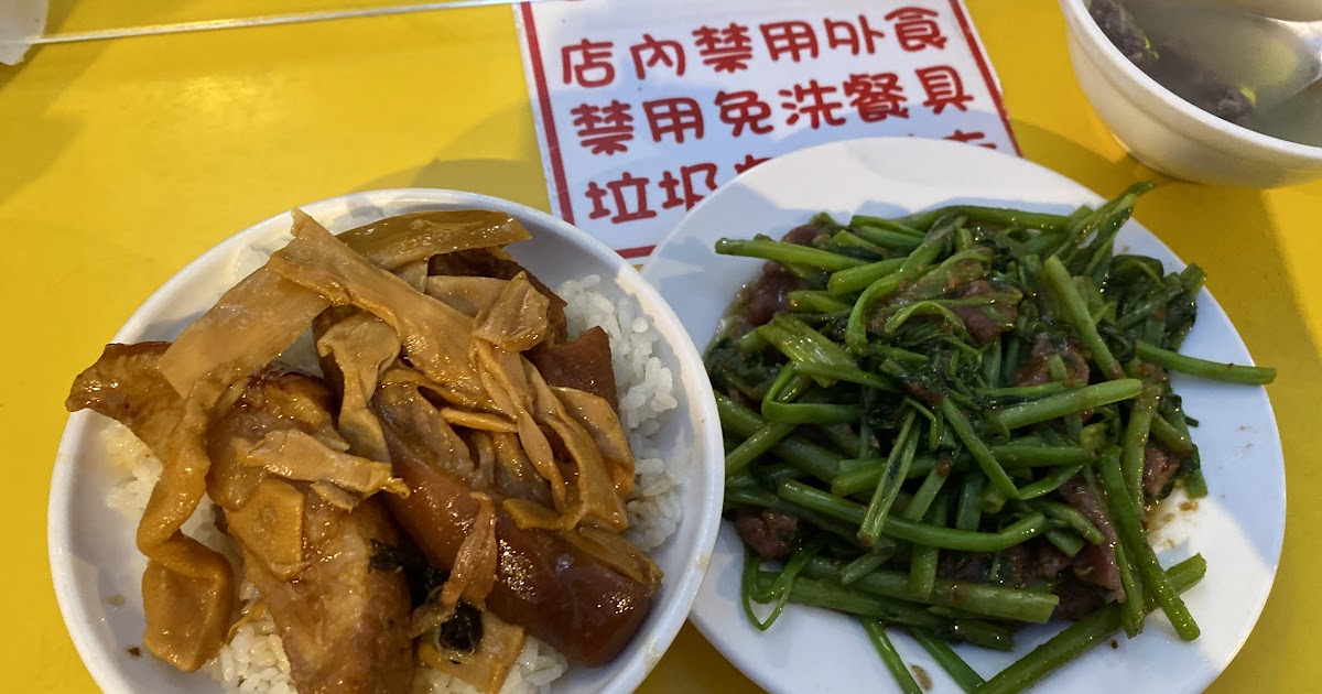 [食記] 台北寧夏夜市 牛媽媽沙茶牛肉 在地老攤家