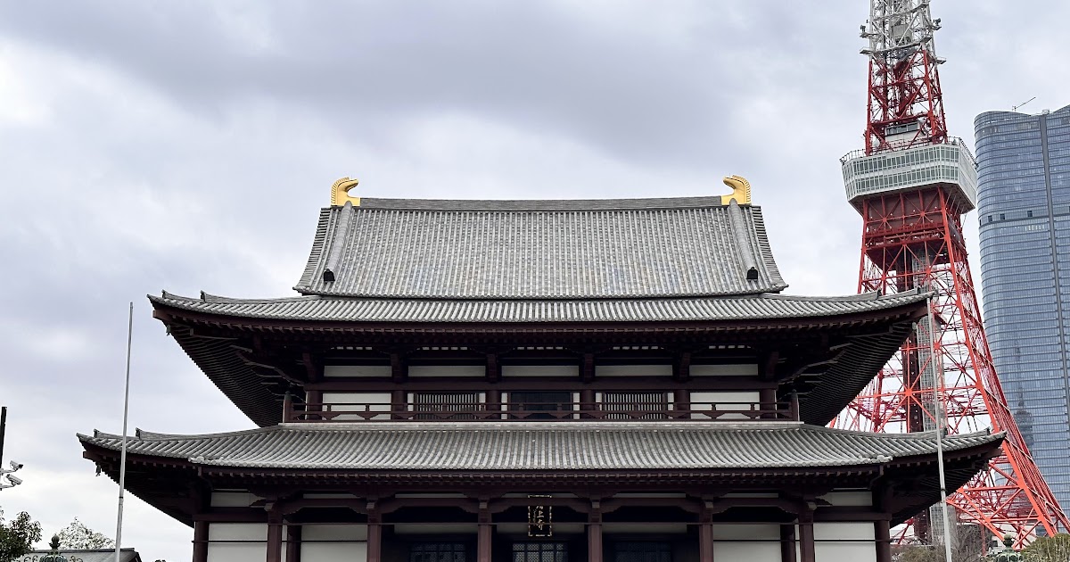 [遊記] 東京增上寺 離東京鐵塔最近的六百年佛寺