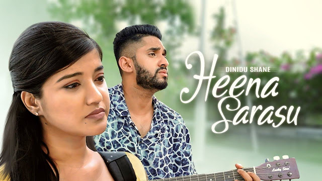 Heena Sarasu Song Lyrics - හීන සැරසූ ගීතයේ පද පෙළ