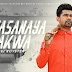 Awasanaya Dakwa Song Lyrics - අවසානය දක්වා ගීතයේ පද පෙළ