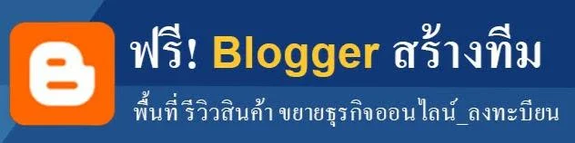 สมัครสมาชิก 4ไล้ฟ์