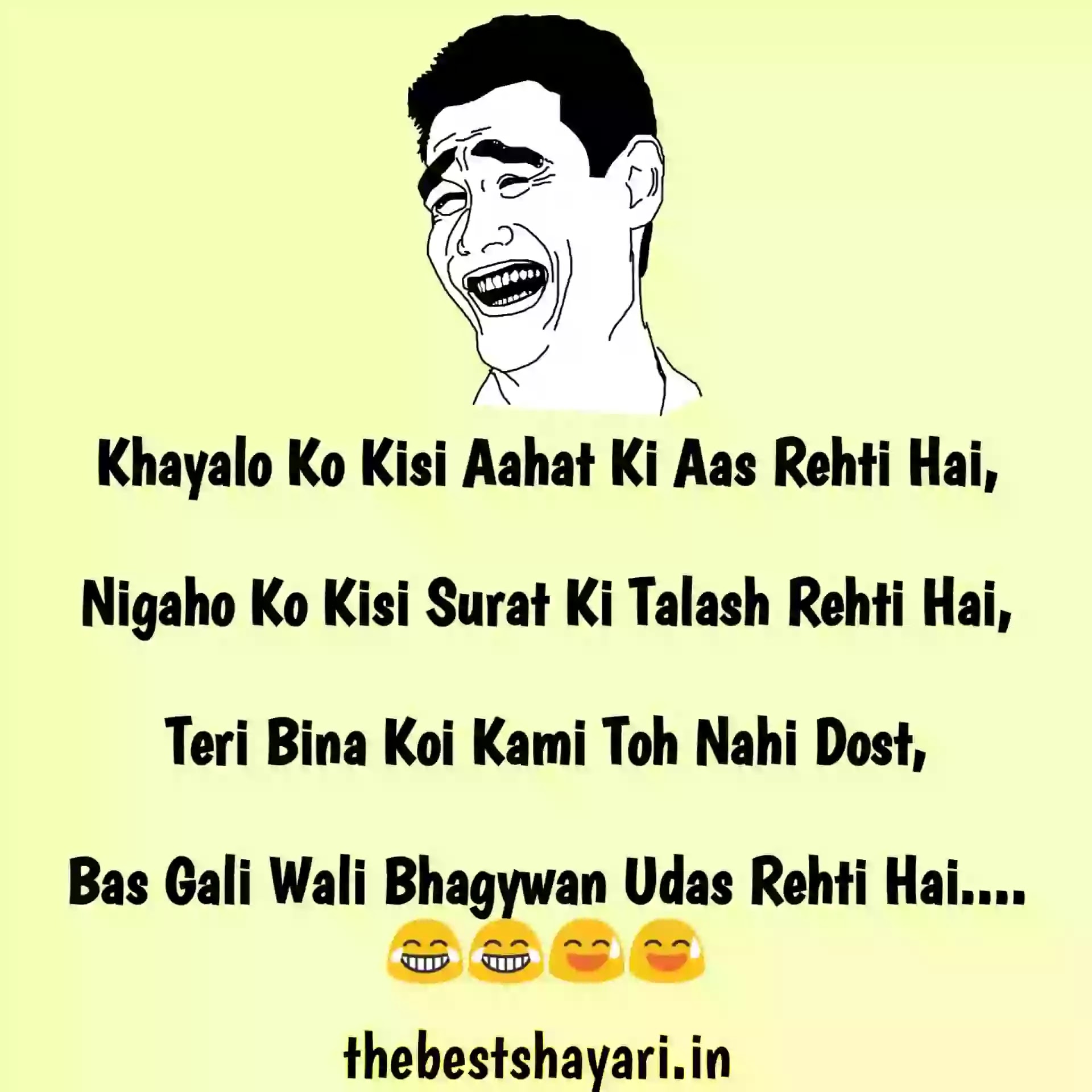 Funny message for friends Funny message for friends