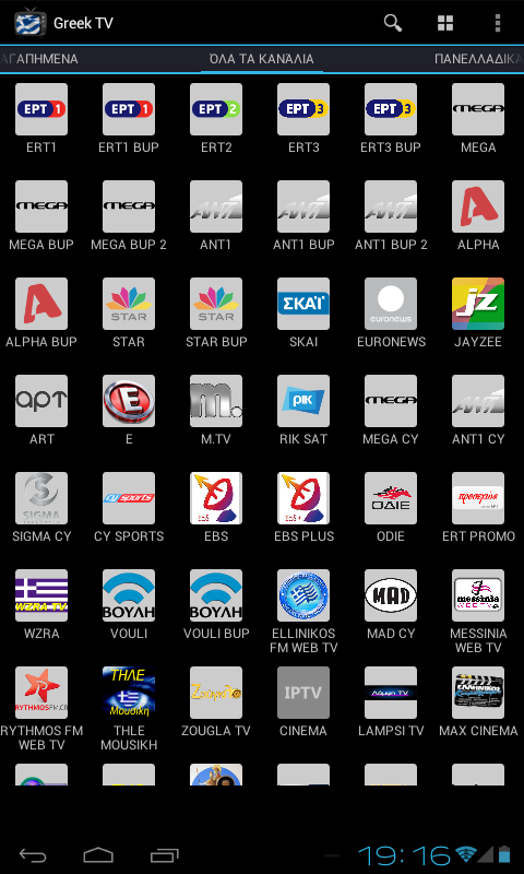 https://play.google.com/store/apps/details?id=com.cstalking.greektv