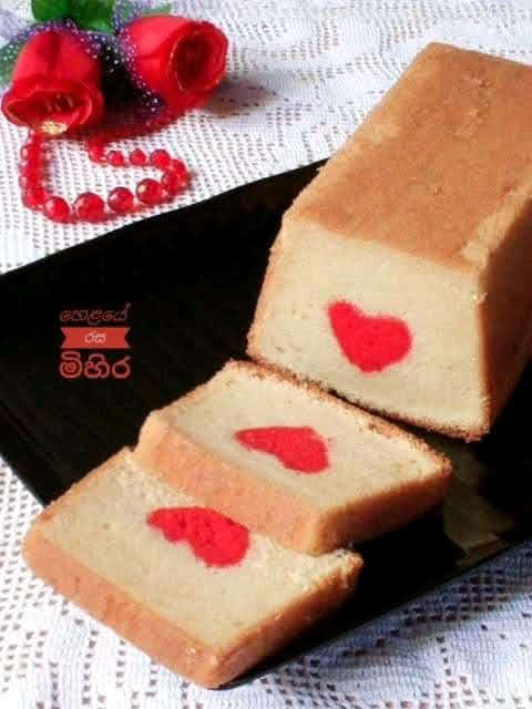 හිඩ්න් හාට් කේක් හදමු (Hidden Heart Cake Hadamu) 💌💌💌 - Your Choice Way