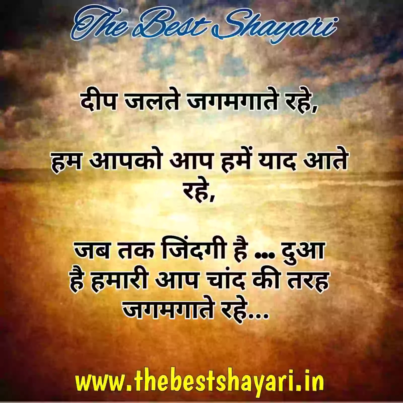 Yaadein status in hindi