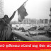 මානව ඉතිහාසය වෙනස් කළ මහා සටන් (Great Battles) - පස්වන කොටස