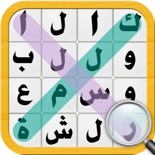 لعبة كلمة السر 