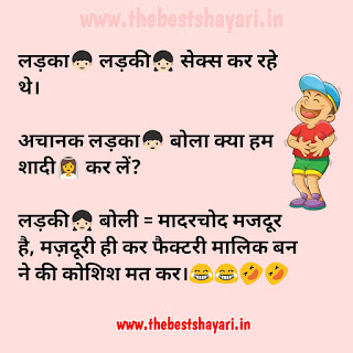funny naughty jokes