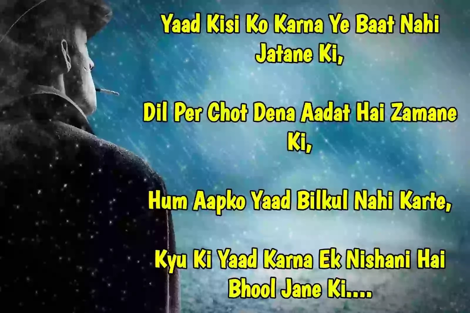 Yaad shayari for gf