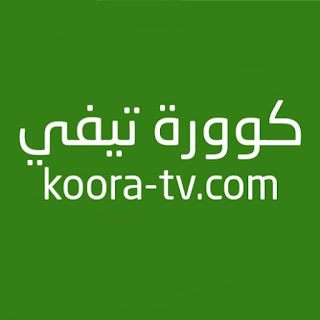 koora tv