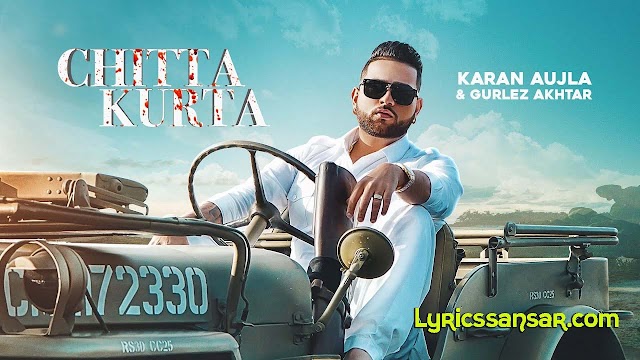 Chitta Kurta (Punjabi Lyrics) : Karan Aujla | Latest Punjabi Song 2019