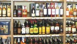 विदेशी मदिरा दुकानों का के लिए इमेज नतीजे