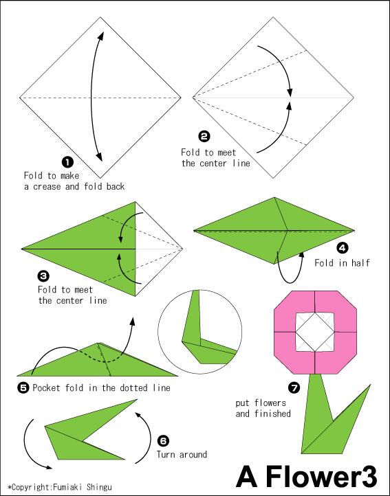තවත් මලක් හදමු (Origami Flower 3) - Your Choice Way