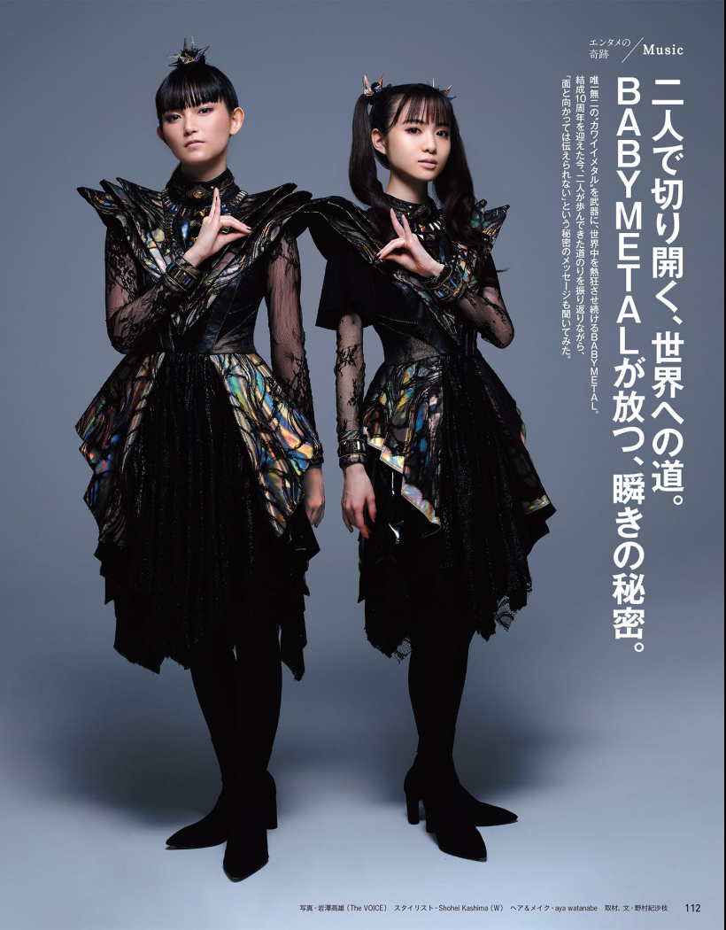 BABYMETAL posing for Anan Magazine 2020