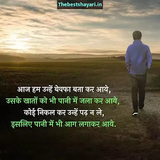 Love hurt shayari