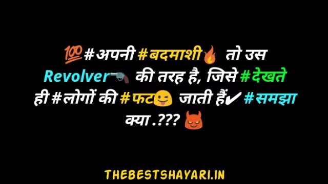 Fb badmashi status