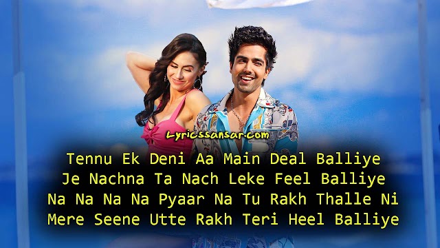 Harrdy Sandhu : Dance Like Lyrics Ft. Lauren Gottlieb