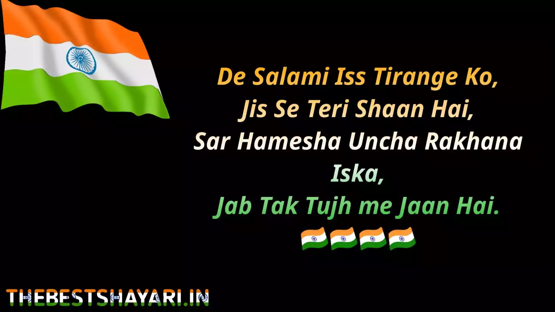 Republic day images 2022
