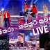 Neththara / Kasthuri Suwandaki (Live) Song Lyrics - නේත්තරා / කස්තුරි සුවඳකි (Live) ගීතයේ පද පෙළ