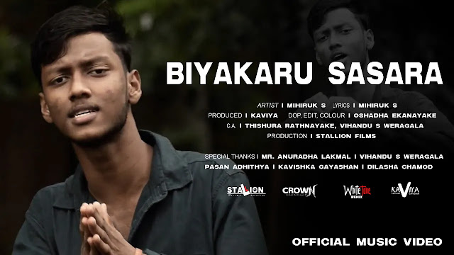 Biyakaru Sasara Song Lyrics - බියකරු සසර ගීතයේ පද පෙළ